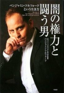 Worldwide 5G Genocide Starting in October