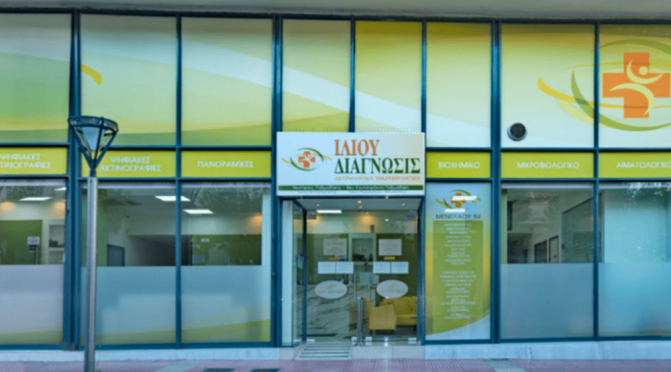 Greece: 65-year-old woman dead 30 minutes after AstraZeneca shot